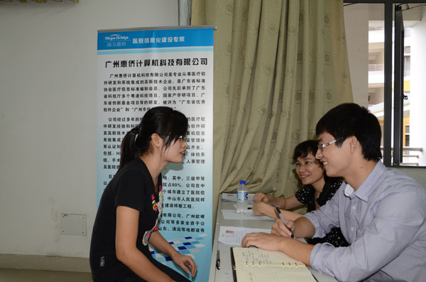 信息工程学院2012届学生实习就业招聘会圆满召开